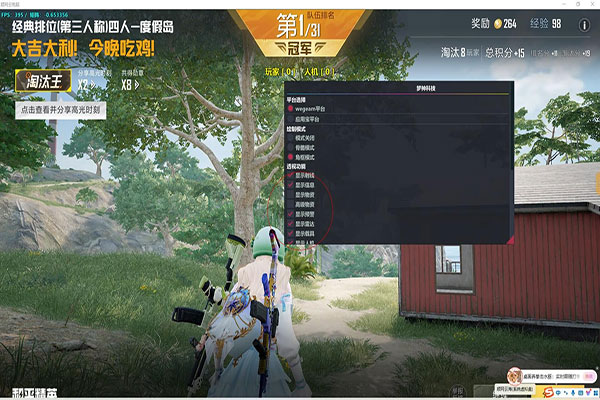 CF外挂4连斩软件效果